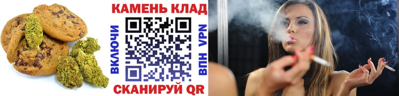 Купить где  Нягань  Canna-Cookies конопля 