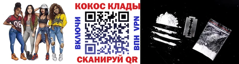 Кокаин 99%  Купить закладки  Нягань 