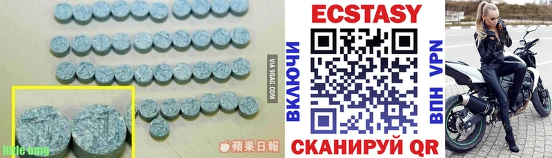 Экстази диски  Купить закладки  Нягань 