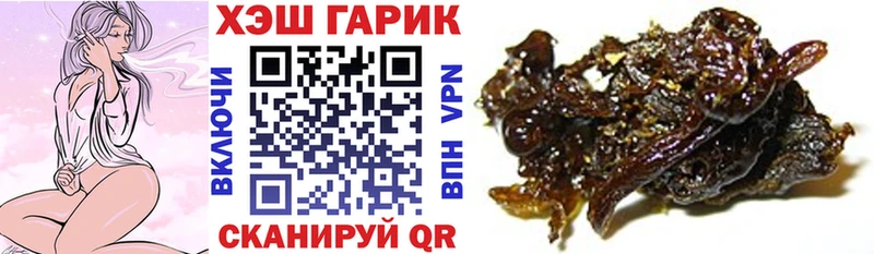 ГАШИШ индика сатива Нягань