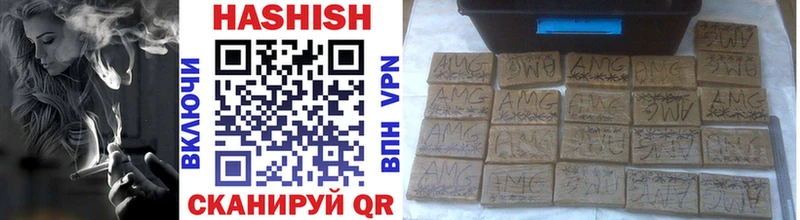 Купить где  Нягань  ГАШИШ хэш 