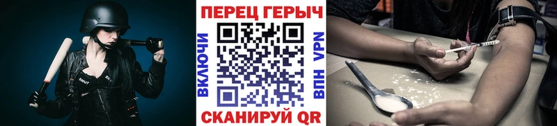 Купить  Нягань  Героин гречка 