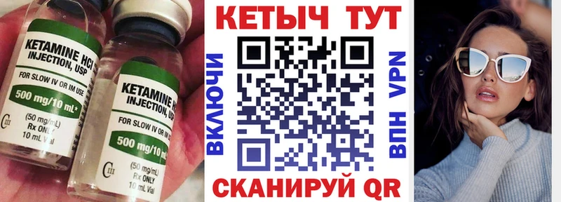 Кетамин ketamine  Купить где  Нягань 