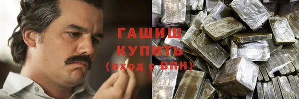 соль ск Вязники