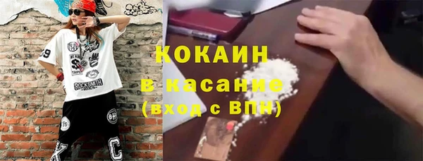первитин Вязьма