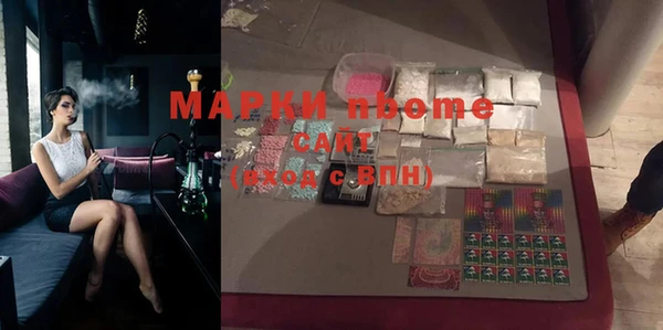 первитин Вязьма