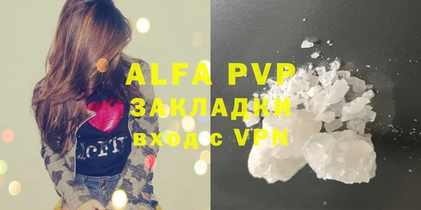 первитин Вязьма