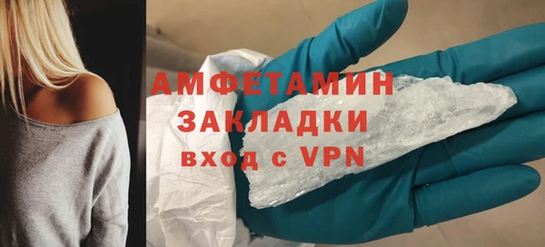 первитин Вязьма