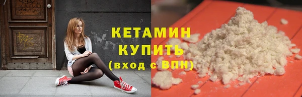 соль ск Вязники
