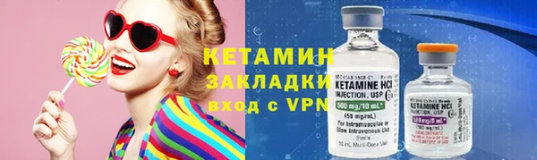 соль ск Вязники