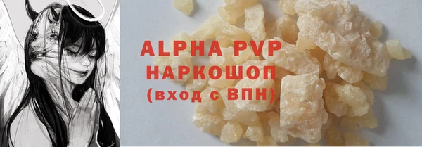 первитин Вязьма