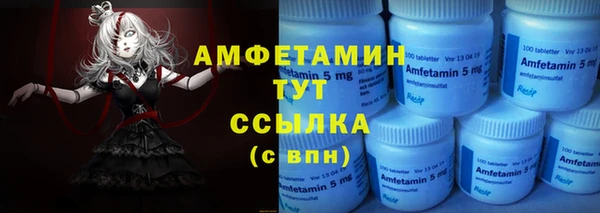 первитин Вязьма