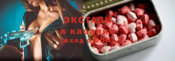 первитин Вязьма