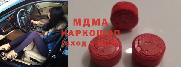 бутик Вяземский