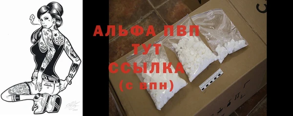первитин Вязьма