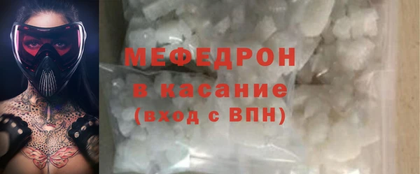 первитин Вязьма