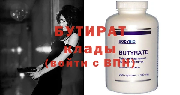 PSILOCYBIN Волоколамск