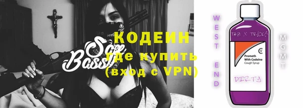 соль ск Вязники