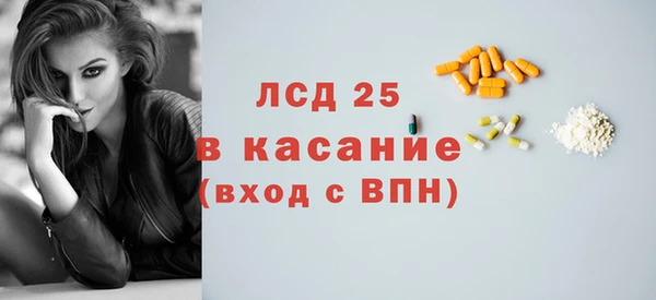 первитин Вязьма