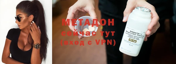 соль ск Вязники