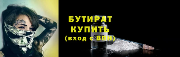 альфа пвп VHQ Волосово