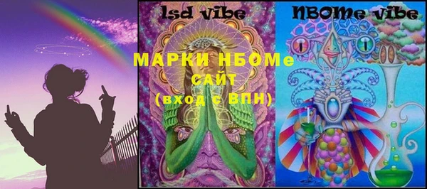 гашишное масло Володарск