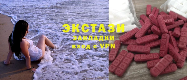 бутик Вяземский