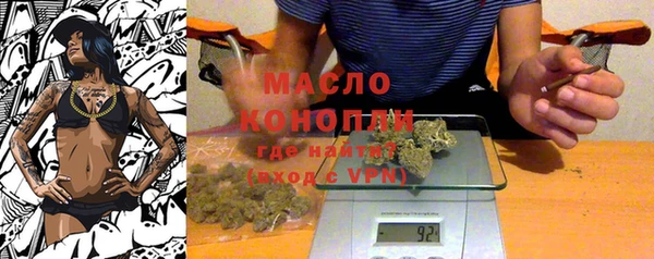 первитин Вязьма