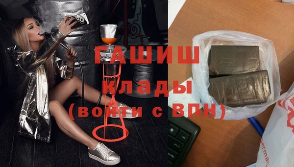 соль ск Вязники