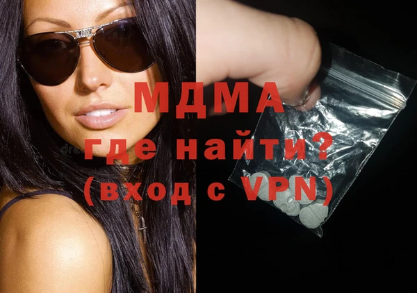 первитин Вязьма