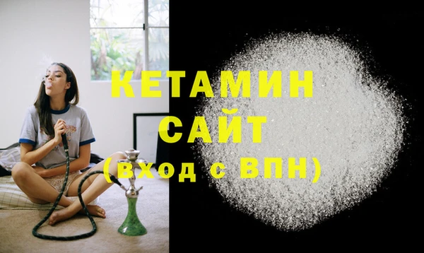 первитин Вязьма