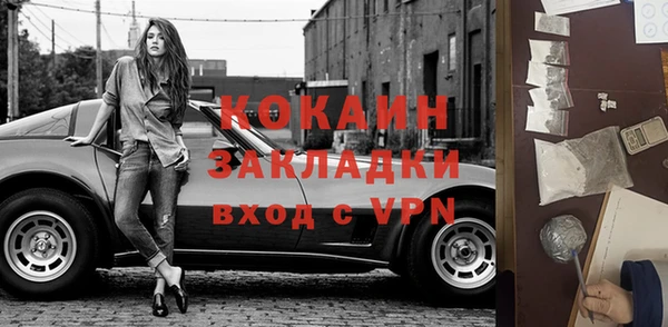соль ск Вязники