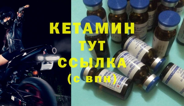 соль ск Вязники
