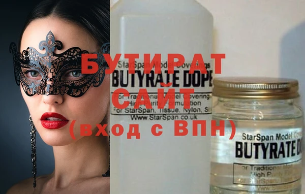 бутик Вяземский