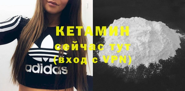 соль ск Вязники