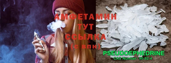 PSILOCYBIN Волоколамск