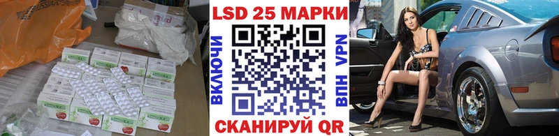 ЛСД экстази кислота  Купить где  Нягань 