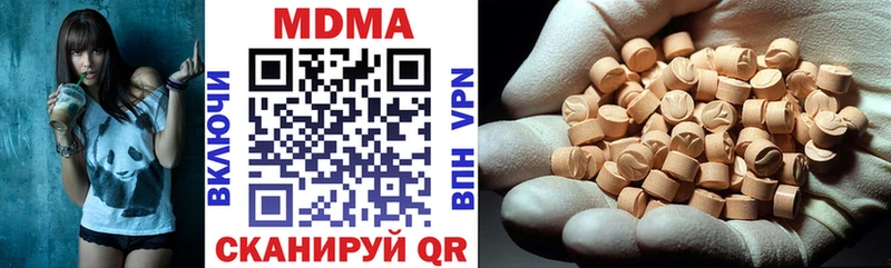 МДМА VHQ Купить Нягань
