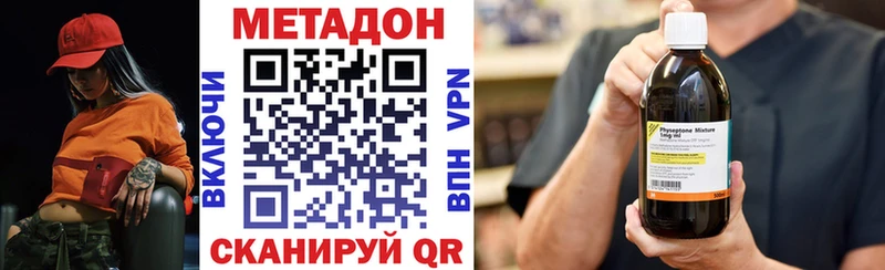 Купить закладки  Нягань  МЕТАДОН мёд 