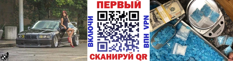 Купить  Нягань  МЕТАМФЕТАМИН Methamphetamine 
