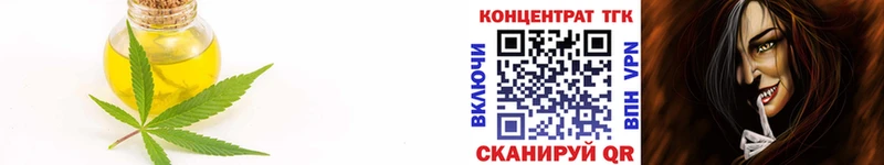 ТГК вейп с тгк  Купить где  Нягань 